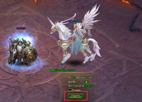 女神联盟2游戏12