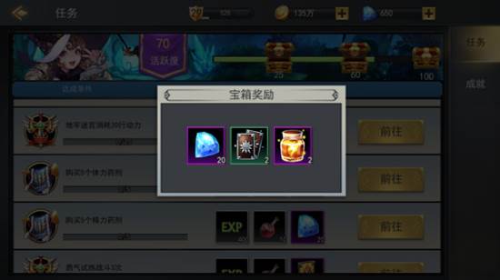 女神联盟2游戏6