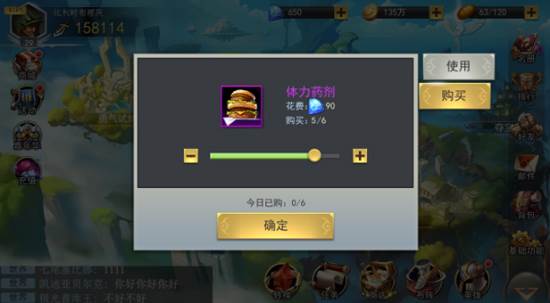 女神联盟2游戏10