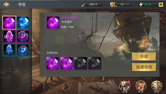 女神联盟2游戏11