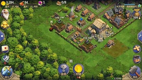 战争与文明测试版游戏截图2