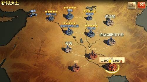 战争与文明测试版游戏截图4