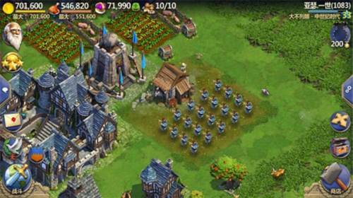 战争与文明测试版游戏截图9