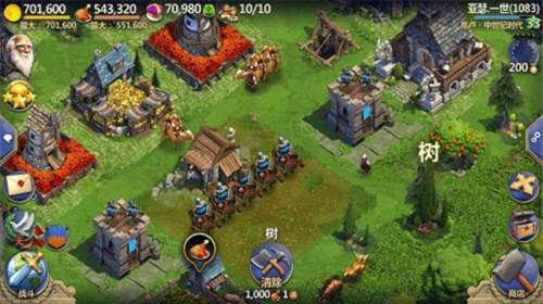 战争与文明测试版游戏截图10