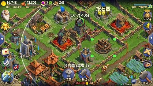 战争与文明测试版游戏截图20