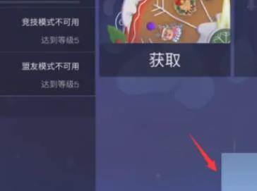 对峙2安卓版游戏截图15