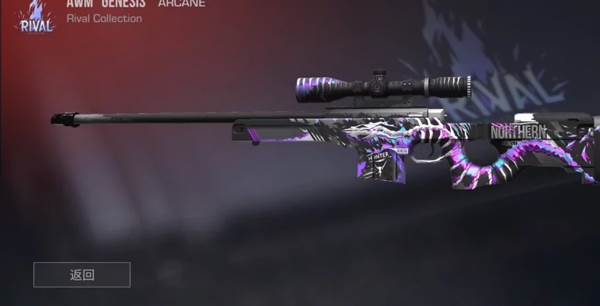 对峙2安卓版游戏截图23