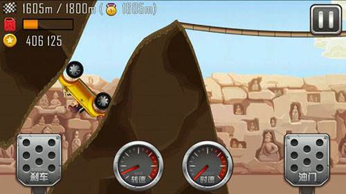 登山赛车之天朝历险游戏截图3