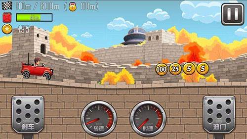 登山赛车之天朝历险游戏截图4