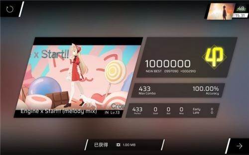 phigros老版本宣传图