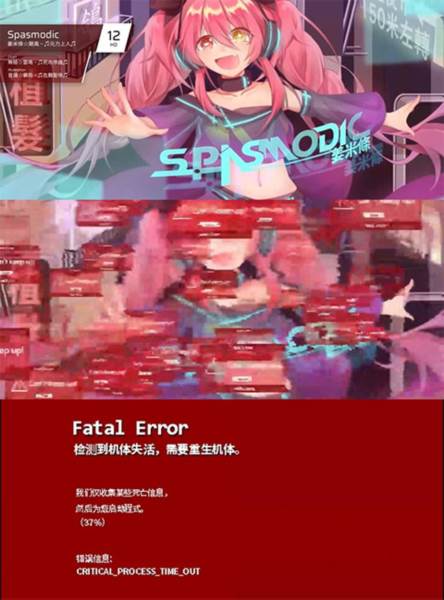 章节/隐藏曲解锁攻略整合配图6