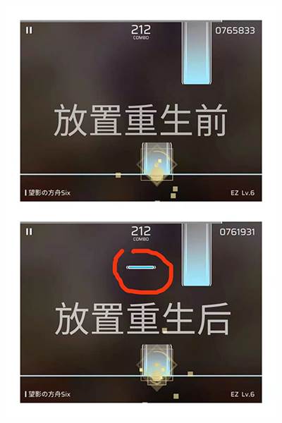 章节/隐藏曲解锁攻略整合配图11