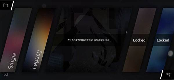 章节/隐藏曲解锁攻略整合配图3