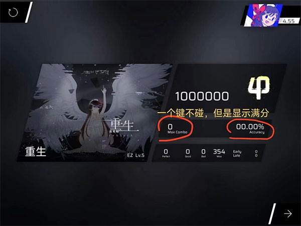 章节/隐藏曲解锁攻略整合配图10