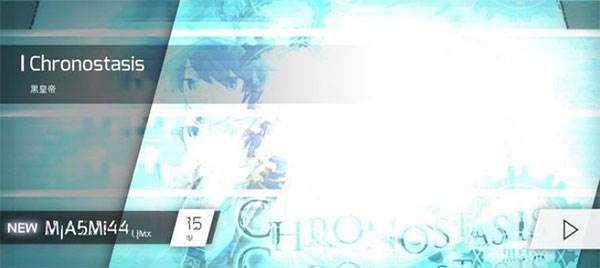 章节/隐藏曲解锁攻略整合配图18