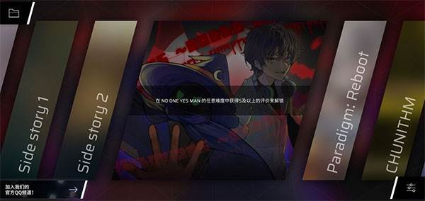 章节/隐藏曲解锁攻略整合配图28