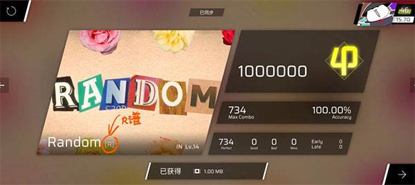 章节/隐藏曲解锁攻略整合配图32