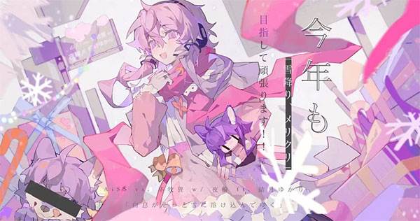 章节/隐藏曲解锁攻略整合配图33