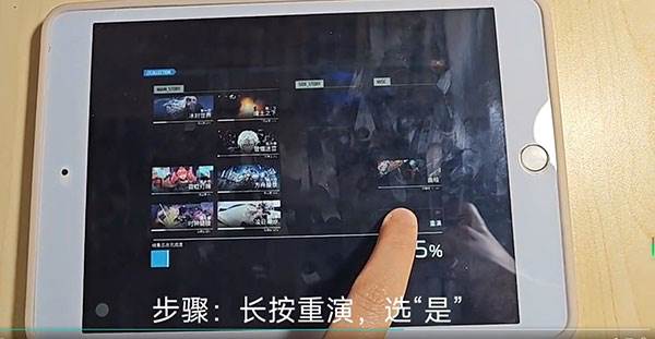 章节/隐藏曲解锁攻略整合配图35