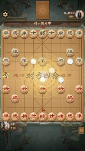 全民象棋杀破解版游戏截图3