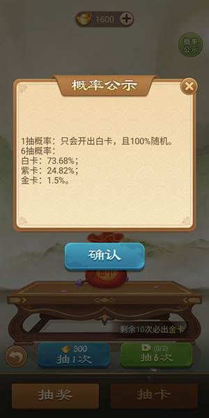 全民象棋杀破解版游戏截图10