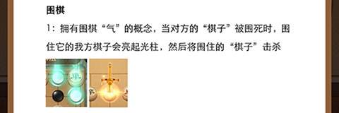 全民象棋杀破解版游戏截图13