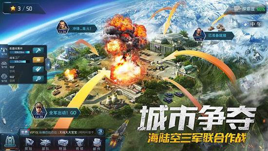 我的使命oppo版游戏玩法