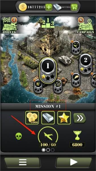 致命空袭2中文版游戏截图5