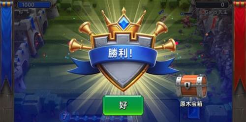 城堡粉碎战2025最新版游戏截图3