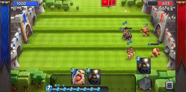 城堡粉碎战2025最新版游戏截图7