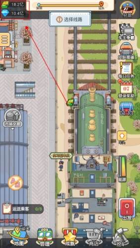 奔腾的富贵号无限金币无限钻石版宣传图