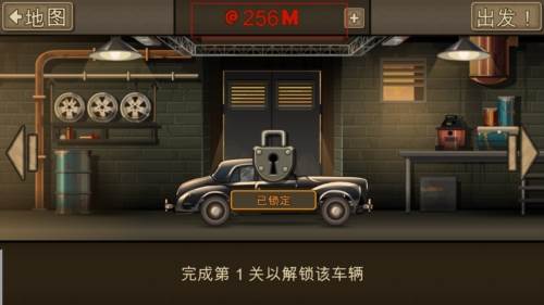 战车撞僵尸无限金币版11