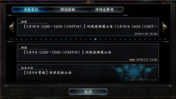 影之诗手机版游戏截图3