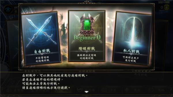 影之诗手机版游戏截图7