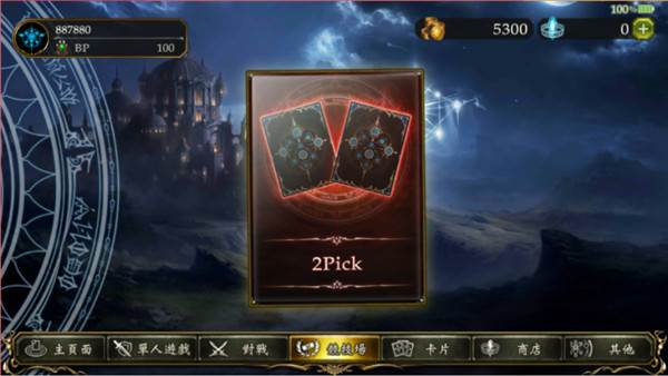 影之诗手机版游戏截图9