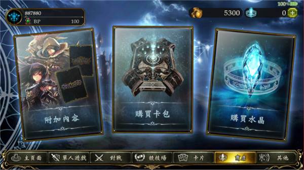 影之诗手机版游戏截图11