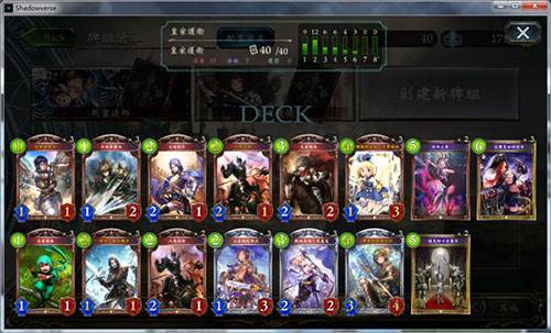 影之诗手机版游戏截图17