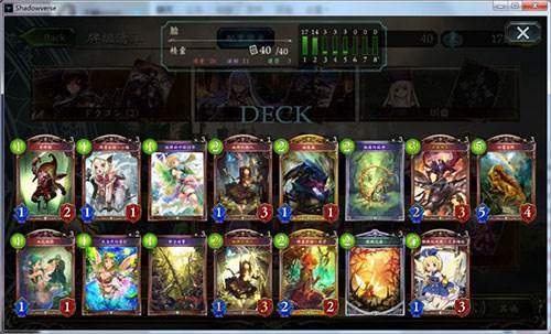 影之诗手机版游戏截图16