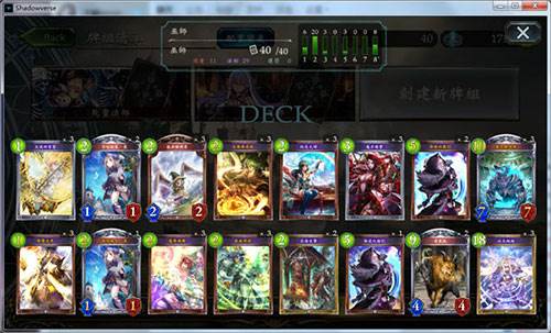 影之诗手机版游戏截图18