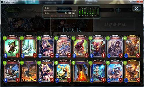 影之诗手机版游戏截图19