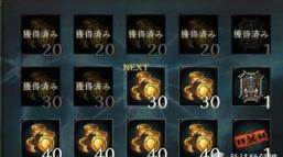 影之诗手机版游戏截图20