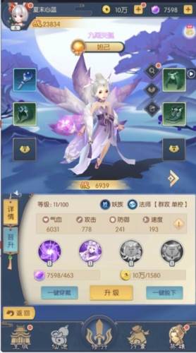 全民百战0.05折游戏截图