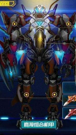 战机升级作用配图3