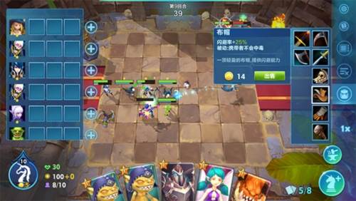 自走棋战棋争霸游戏截图2