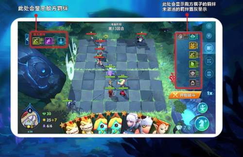 自走棋战棋争霸游戏截图11