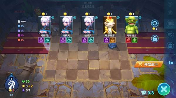 自走棋战棋争霸 自走棋战棋争霸游戏截图4