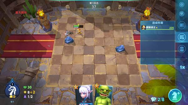 自走棋战棋争霸 自走棋战棋争霸游戏截图6