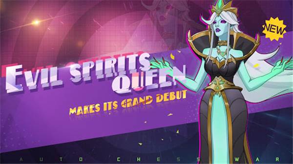 自走棋战棋争霸游戏截图13