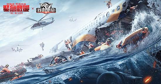 我的使命uc渠道服宣传图