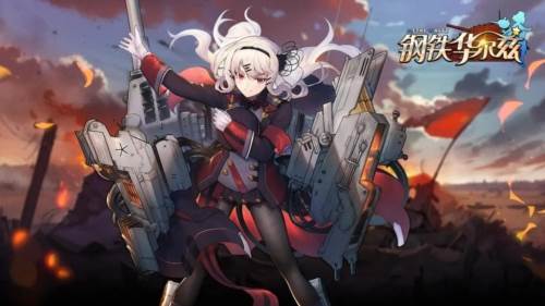 突袭攻略游戏截图1